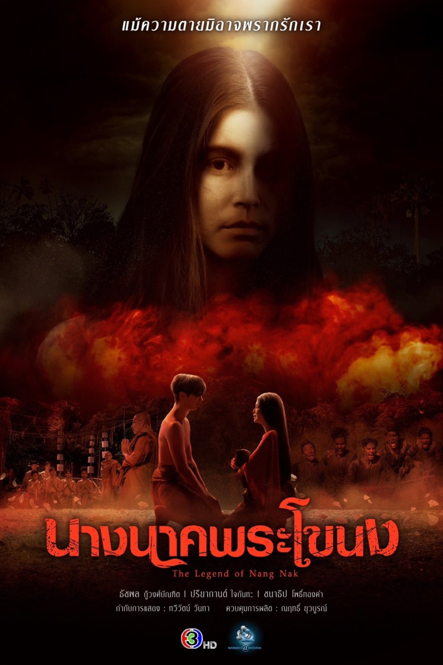 11 Filem dan Drama Thailand Oktober Ini, Pelbagai Genre Menarik 3 IMG 6640