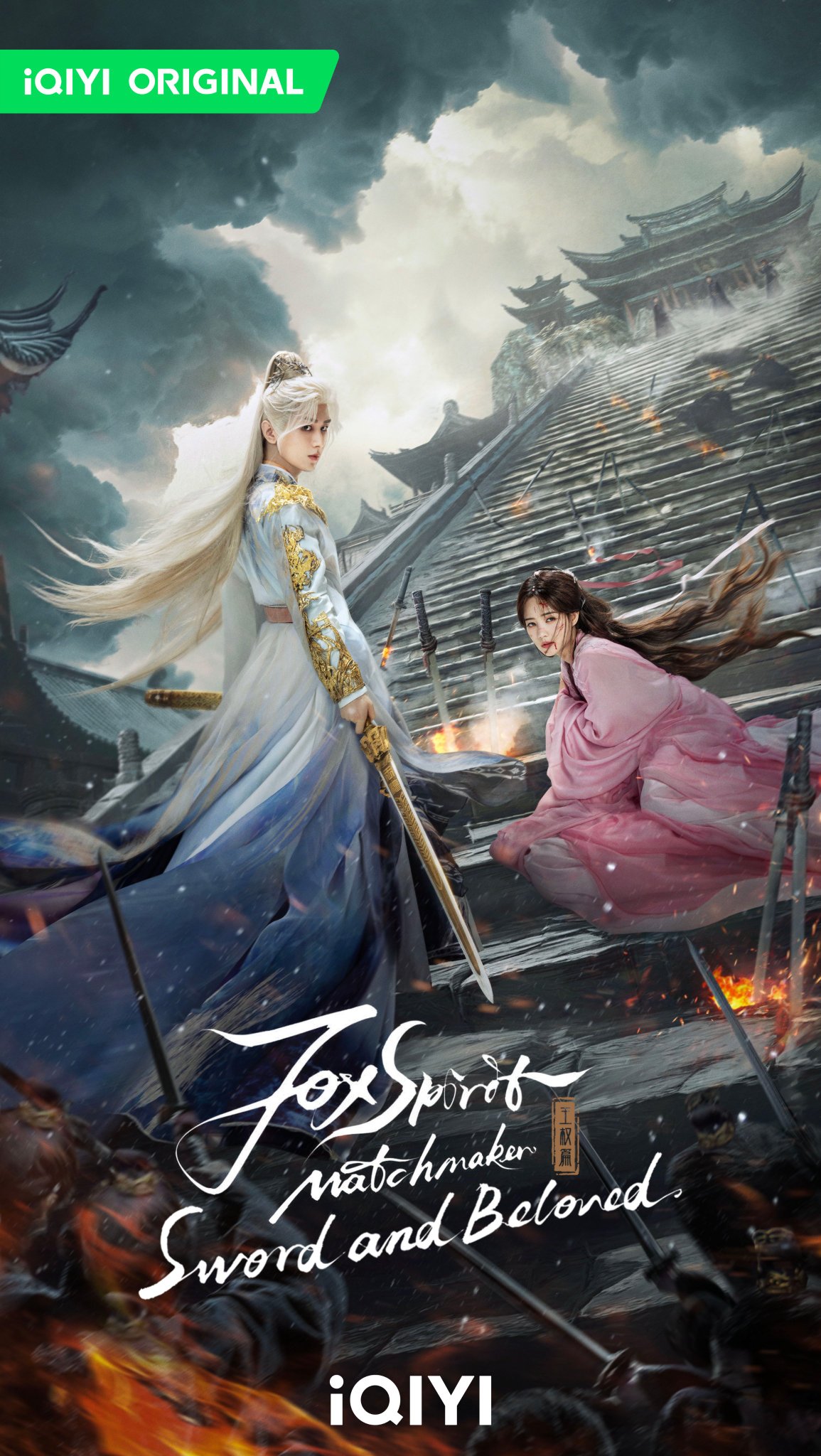 C-Drama “Fox Spirit Matchmaker: Sword and Beloved” Bakal Tayang 2024 Ini 1 Fox spirit matchmaker