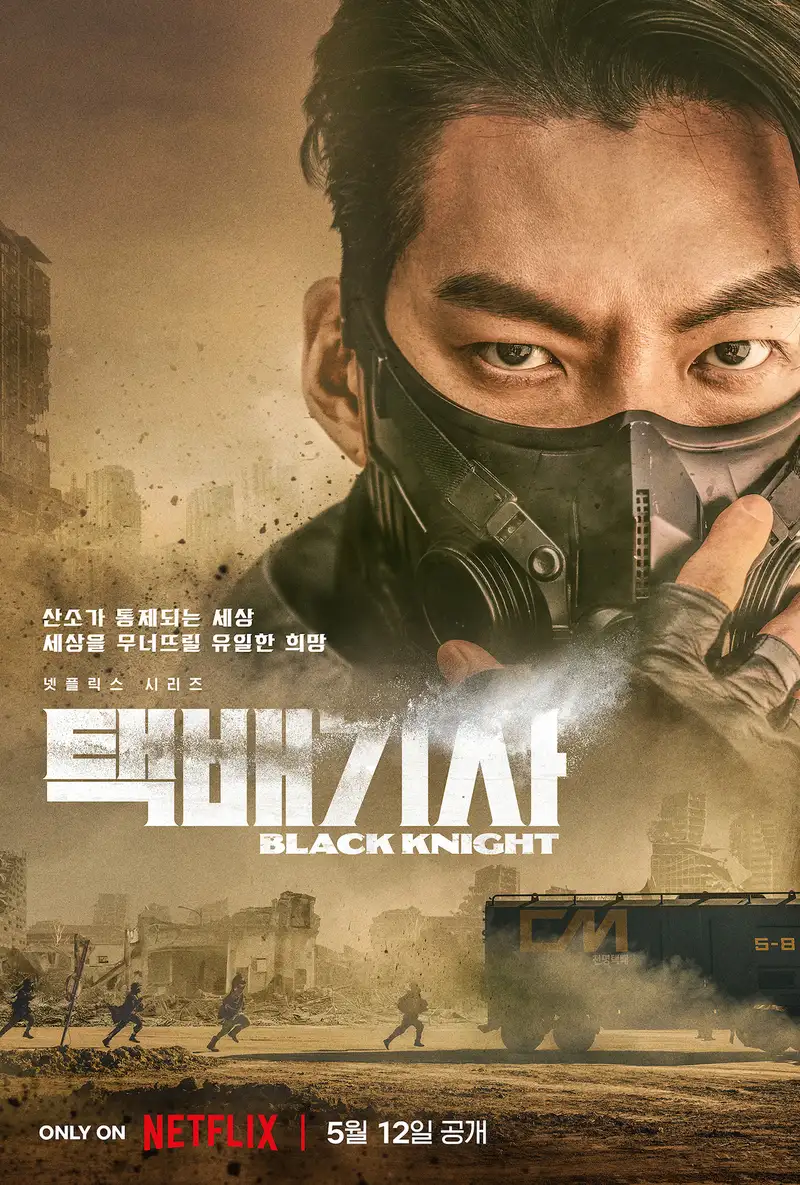 Binge-Watch 10 Drama Korea Aksi Ini, Pelbagai Kisah Jenayah 2 IMG 6778