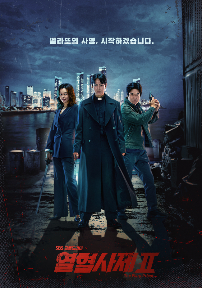 The Fiery Priest 2 Bakal Tayang 8 November, Tampilkan Lebih Ramai Pelakon Baru 1 The fiery priest 2