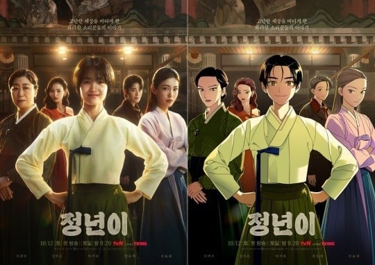 Mengapa Harus Tonton Jeongnyeon: The Star is Born? Ini 5 Faktanya 3 The star in born