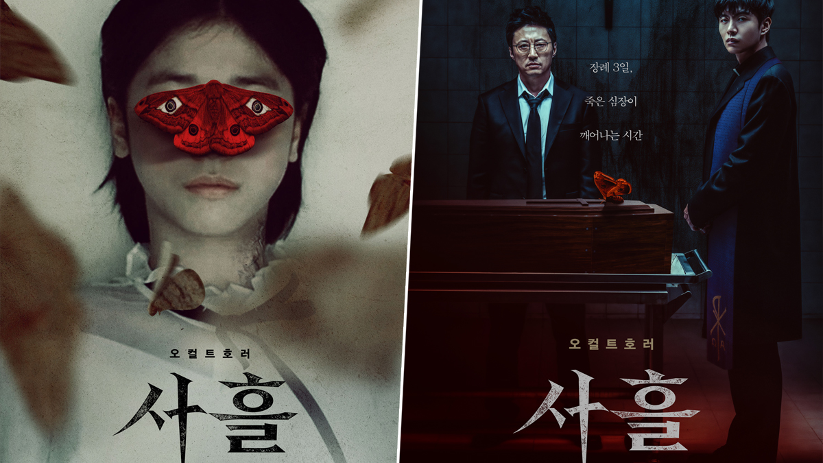Lee Min Ki Jadi Pengusir Syaitan dalam Filem Seram Terbaru “Devils Stay”, Tayang November Ini 4 IMG 7150