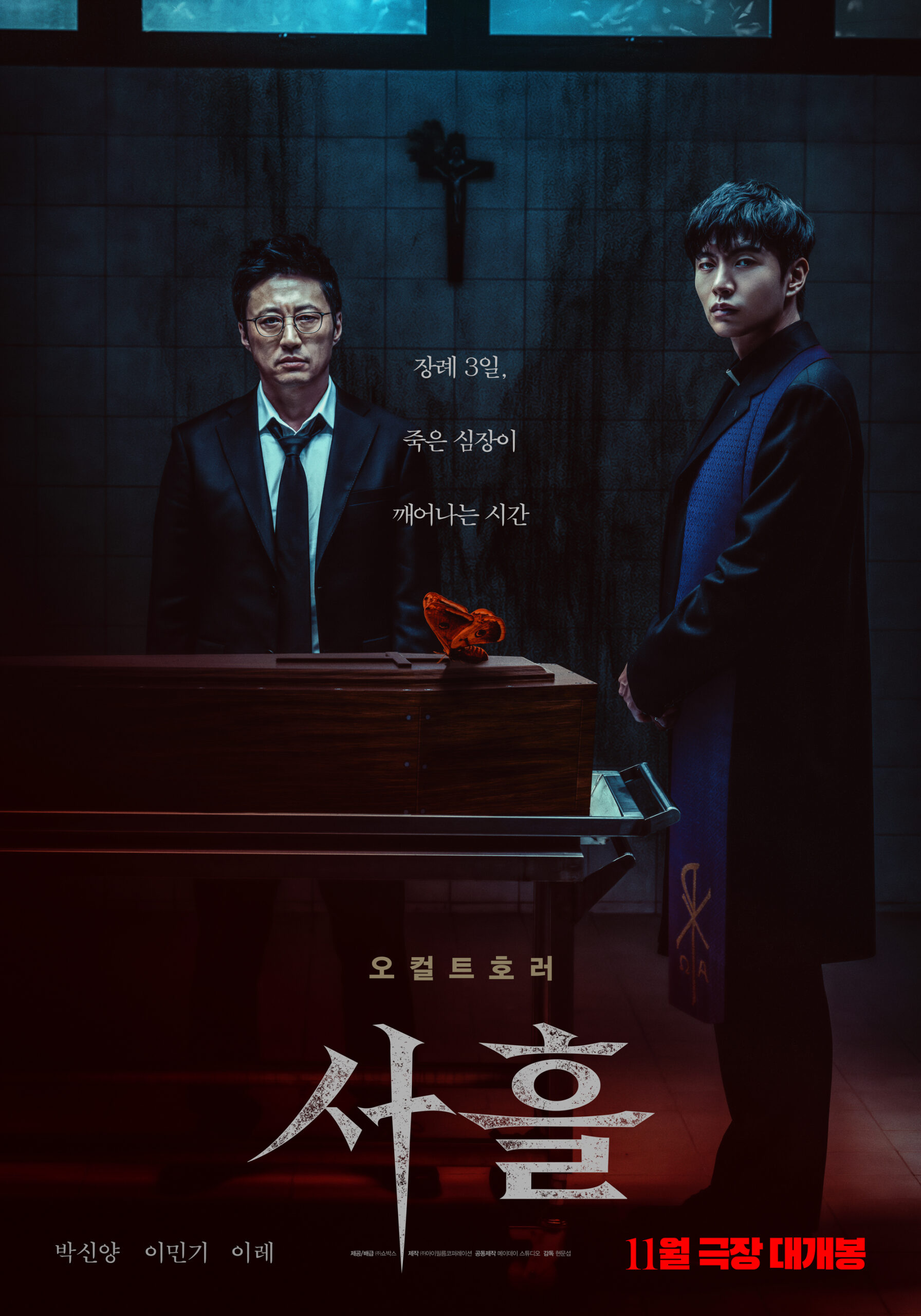 Lee Min Ki Jadi Pengusir Syaitan dalam Filem Seram Terbaru “Devils Stay”, Tayang November Ini 1 Lee min ki