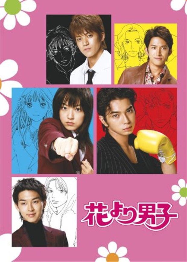 10 Drama Romantik Jepun Yang Menghiburkan dengan Rating Tinggi 1 Drama jepun