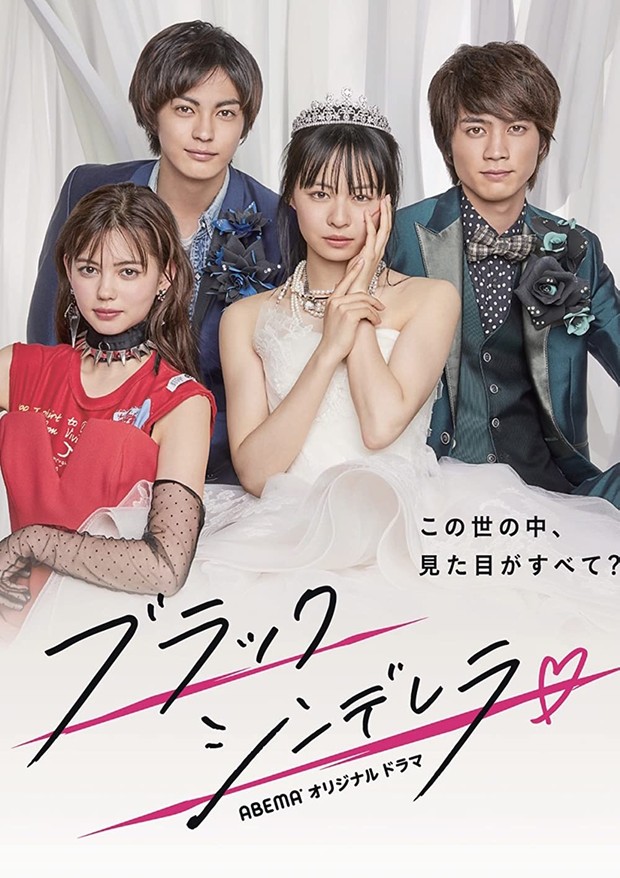 10 Drama Romantik Jepun Yang Menghiburkan dengan Rating Tinggi 2 Drama jepun romantik