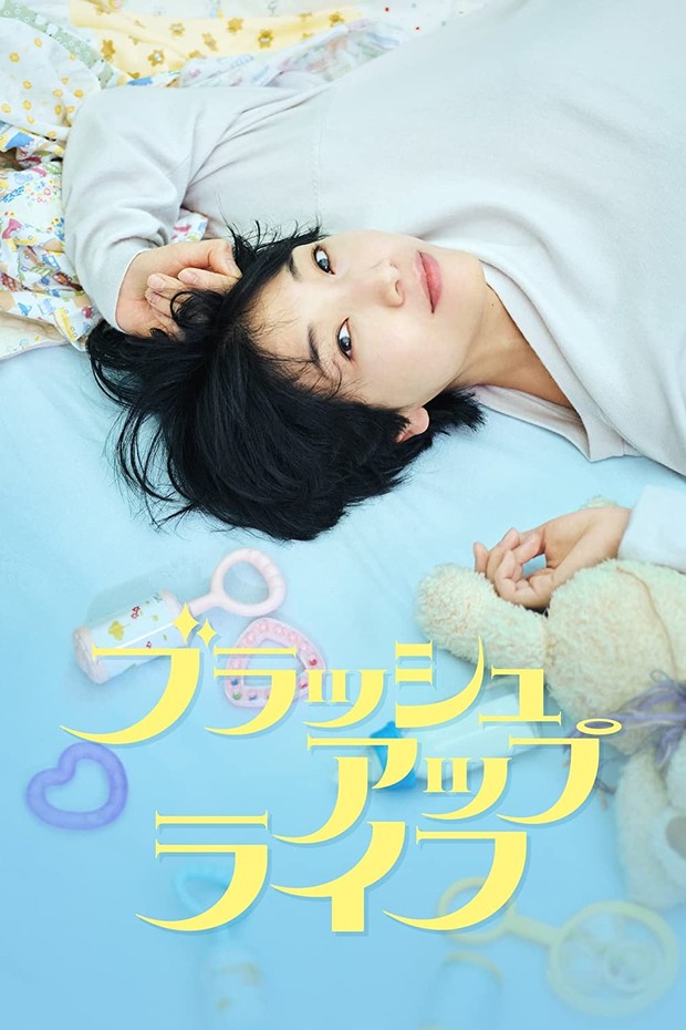 10 Drama Romantik Jepun Yang Menghiburkan dengan Rating Tinggi 6 IMG 7228