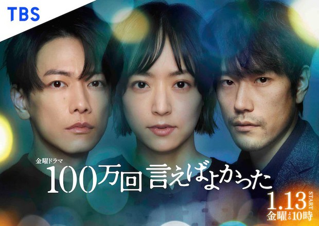 10 Drama Romantik Jepun Yang Menghiburkan dengan Rating Tinggi 8 IMG 7229