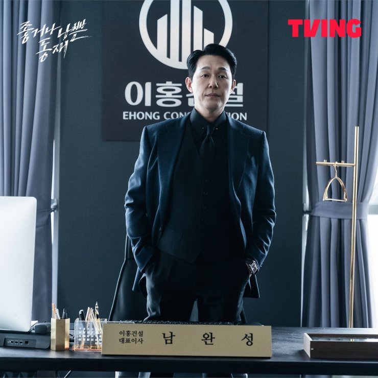 Drama Korea “Dongjae, The Good or The Bad” Dibuka dengan Penuh Kejutan 3 IMG 7327
