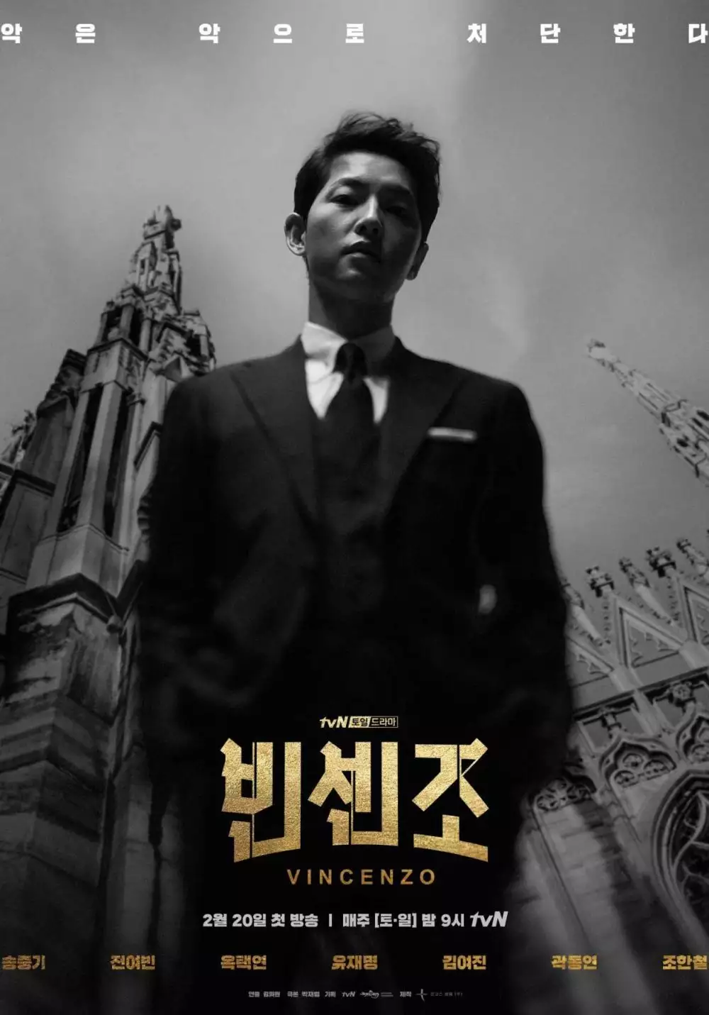 Suka Kisah “Dark Comedy”, Lucu dan Membuat Anda Berfikir? Binge Watch 11 Drama Korea ini 1 Dark comedy