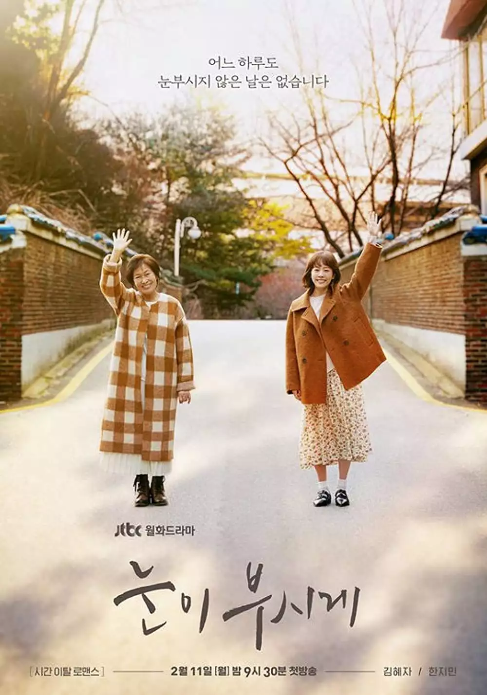Suka Kisah “Dark Comedy”, Lucu dan Membuat Anda Berfikir? Binge Watch 11 Drama Korea ini 3 IMG 7356