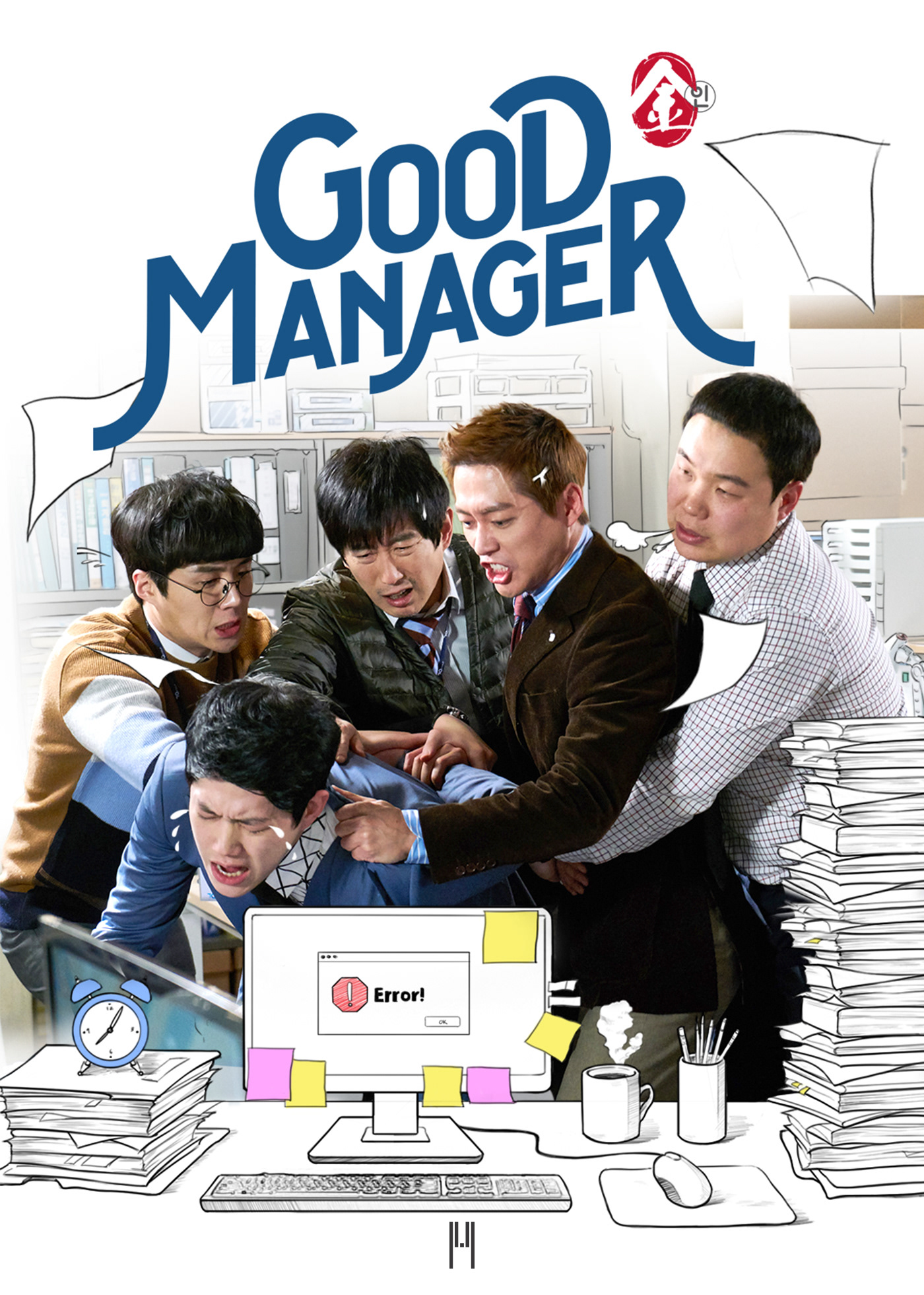 Suka Kisah “Dark Comedy”, Lucu dan Membuat Anda Berfikir? Binge Watch 11 Drama Korea ini 11 IMG 7368