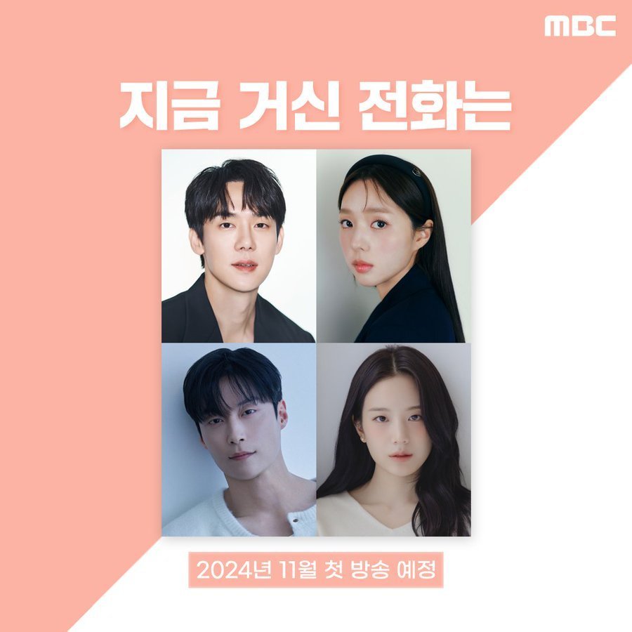 Kdrama Thriller Misteri Baru “When the Phone Rings”, Bakal Menemui Anda 15 November Ini 3 When the phone rings