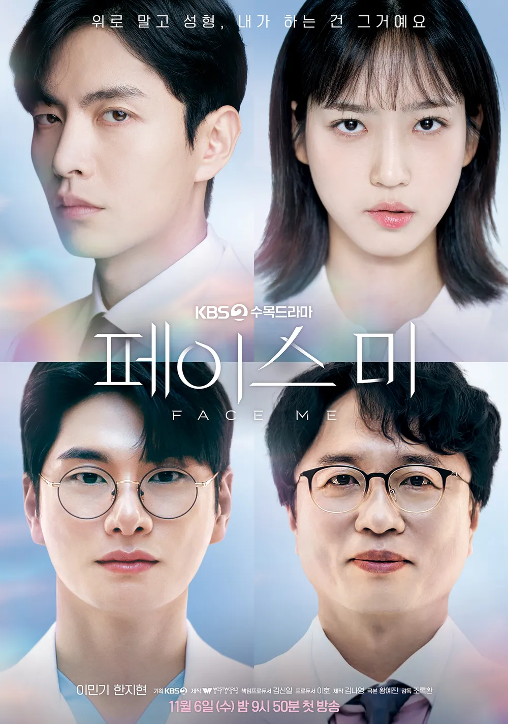 11 Drama Korea Tayang November 2024, Yang Mana Paling Anda Nantikan? 2 IMG 7889
