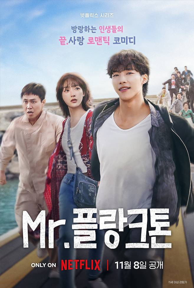 11 Drama Korea Tayang November 2024, Yang Mana Paling Anda Nantikan? 4 IMG 7892