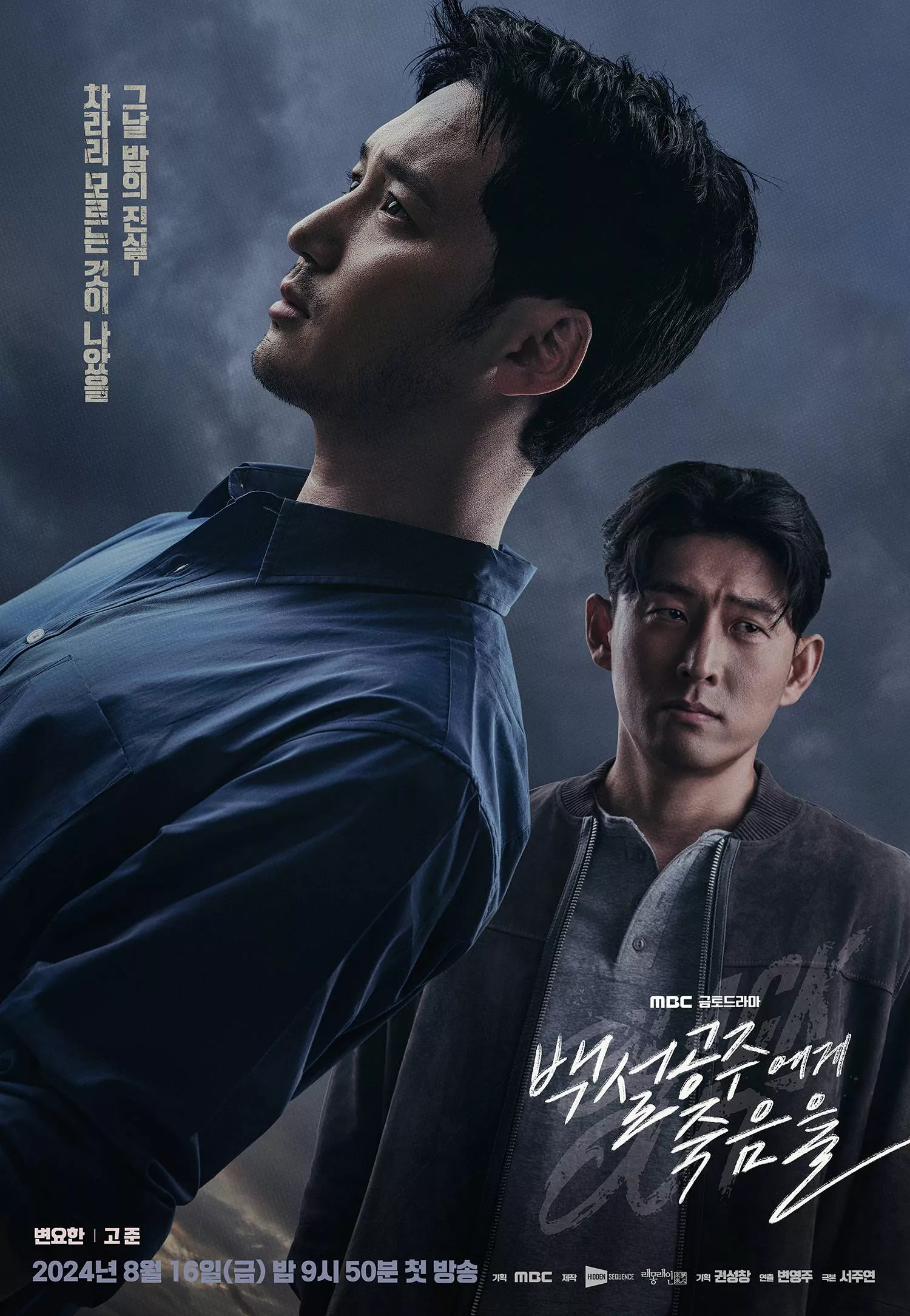 Suka Kdrama The Judge from Hell? Ini 5 Pilihan Kdrama Thriller Terbaik 2024 1 IMG 8086