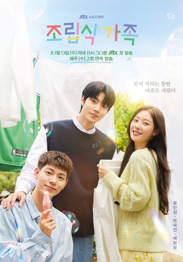 11 Pilhan Drama Korea Terbaik Adaptasi Drama Cina dengan Rating Tertinggi 1 Drama korea