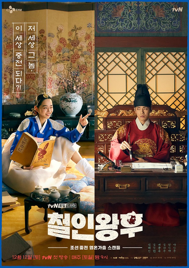 11 Pilhan Drama Korea Terbaik Adaptasi Drama Cina dengan Rating Tertinggi 2 IMG 8141