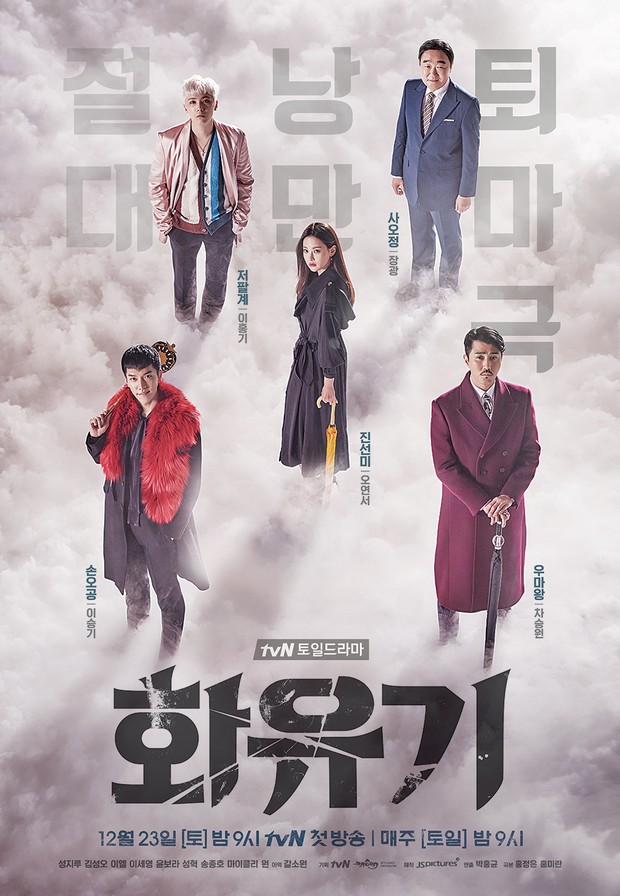 11 Pilhan Drama Korea Terbaik Adaptasi Drama Cina dengan Rating Tertinggi 4 IMG 8143