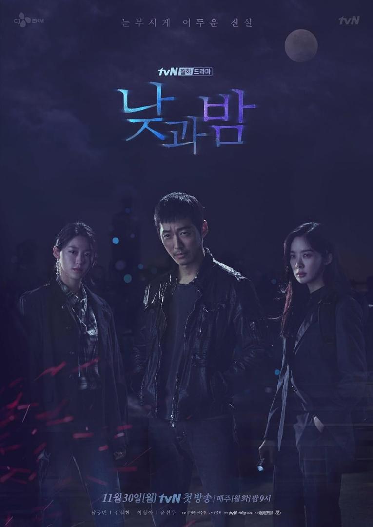 Drama korea thriller