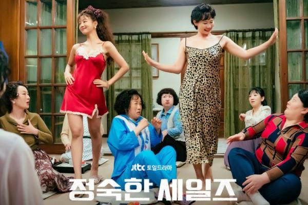 “A Virtuous Business” Siri Korea Komedi Baru yang Penuh Lawak Jenaka, Bawa Isu Taboo Masyarakat 10 aa63b424 71ee 4c4a a4a3 5ec90b9adcfd