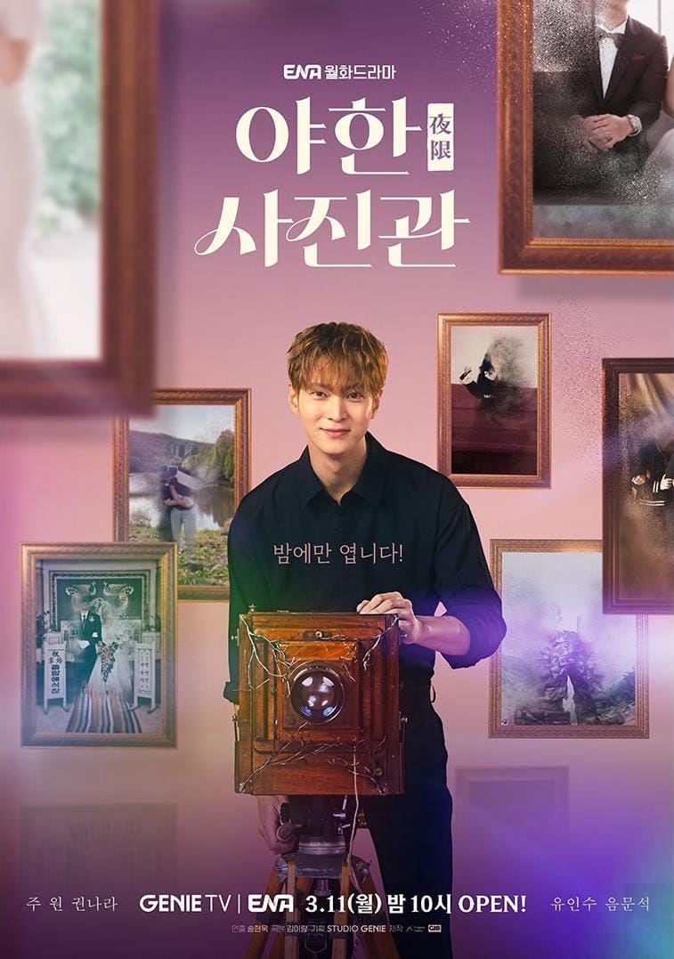 7 Kdrama 2024 Tentang Makhluk Halus dan Dunia Ghaib, Penuh Fantasi 4 bf2b5221 66ca 43d3 997c 54a13f15d6f3