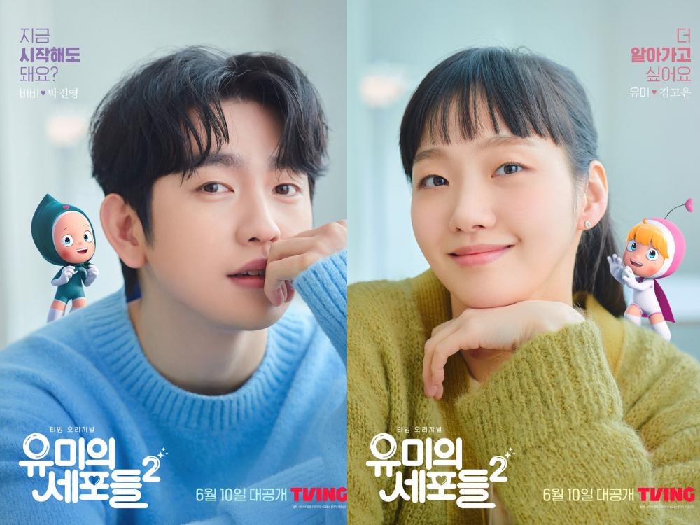 Suka What Comes After Love? Tonton 9 Kdrama dengan Vibe Serupa Ini 5 bf3d0447 86cc 4d14 a6cb 37d869fe5c62