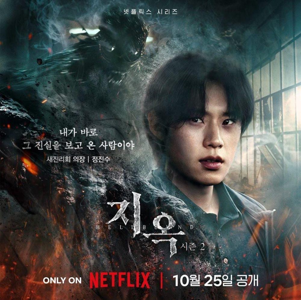 7 Kdrama 2024 Tentang Makhluk Halus dan Dunia Ghaib, Penuh Fantasi 1 Kdrama