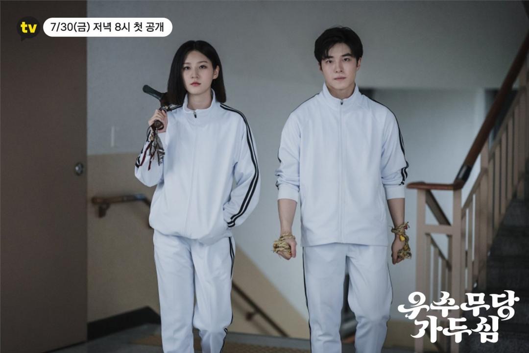 6 Drama Korea Tampilkan Kisah Pemburu Hantu dan Roh Jahat 5 d2bc7359 36fa 4459 9810 d1cd694506bf