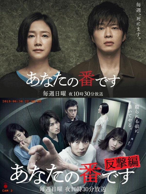 10 Drama Jepun Tema Survival Yang Menarik untuk Ditonton 8 d77f8e7b abef 477e beae c5df285a28e8