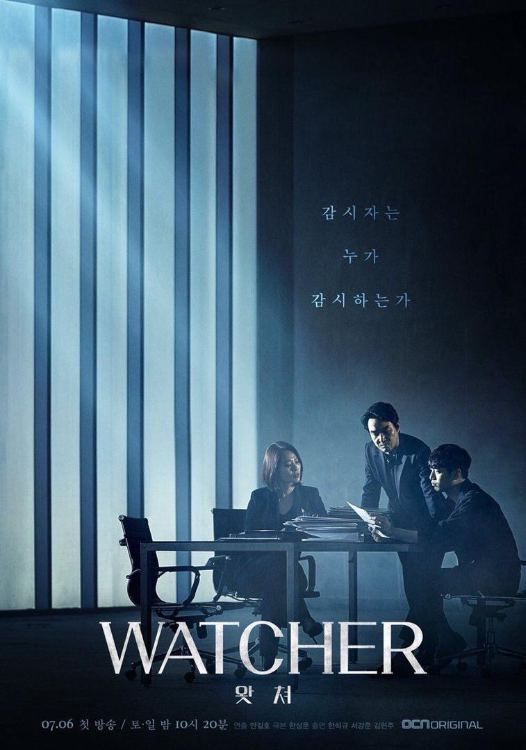 Suka Kdrama Doubt? Tonton 8 Siri Psiko Thriller Ini yang Mempunyai Vibe Serupa 4 dad7296c 77ad 4c4b a34b e1b1c2f17f96