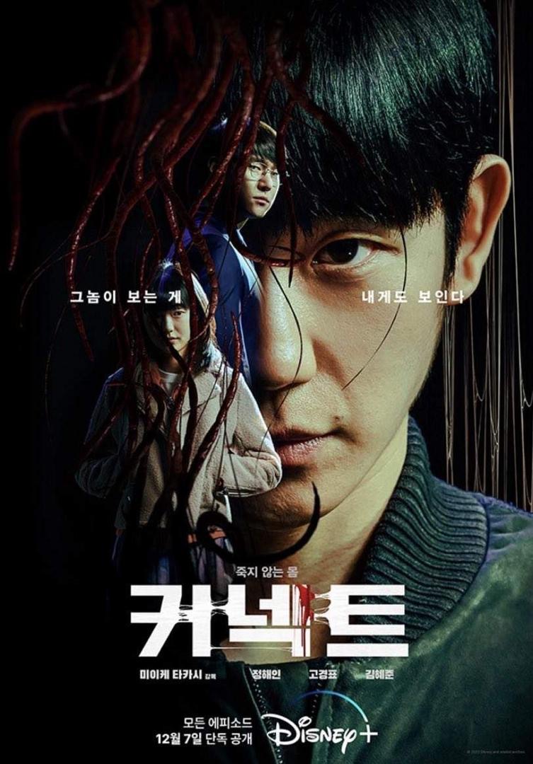 6 Drama Korea Ini Tampilkan Watak Utama Sebagai Manusia Separuh Raksasa, Cerita Fantasi Aksi yang Padu 4 dedd47db db4d 44d3 899b ef845a77cb4a