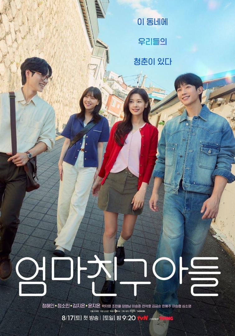 5 Perkara yang Perlu Dirungkai dalam Episod Akhir Love Next Door, Pengakhiran Sedih atau Gembira? 5 df4fe9d5 9341 4e8c 9887 5cc6a6f2c56a