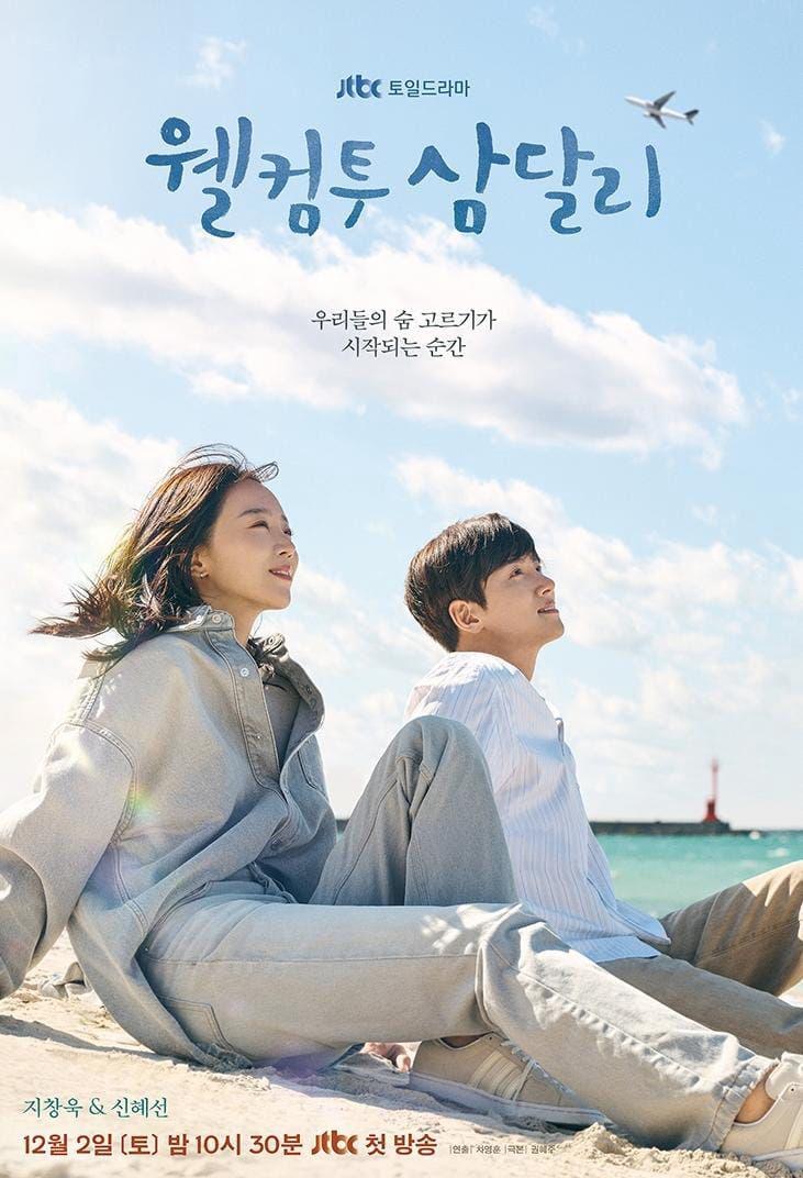 Suka Family by Choice? Tonton 6 Drama Korea Ini 2 dfa8c374 f49e 44f4 9b43 44d8b8a366c2
