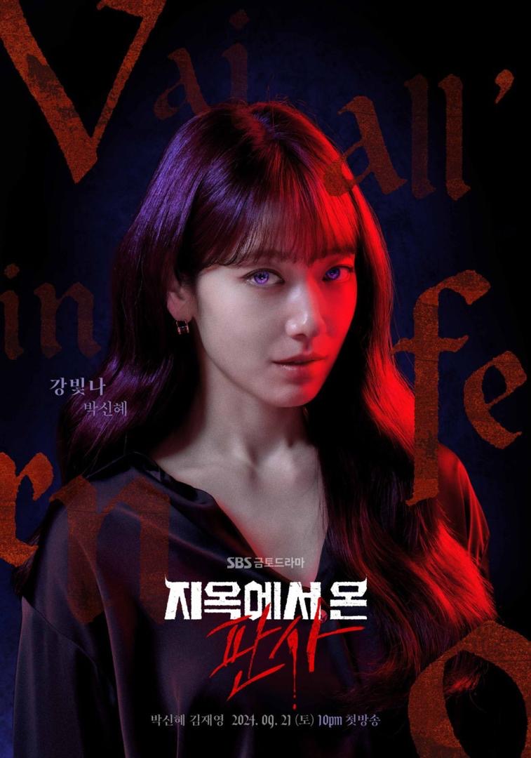 Bukan Biasa-Biasa, 7 Drama Korea Fantasi Ini Tampilkan Wanita Sebagai Watak Utama 1 Kdrama