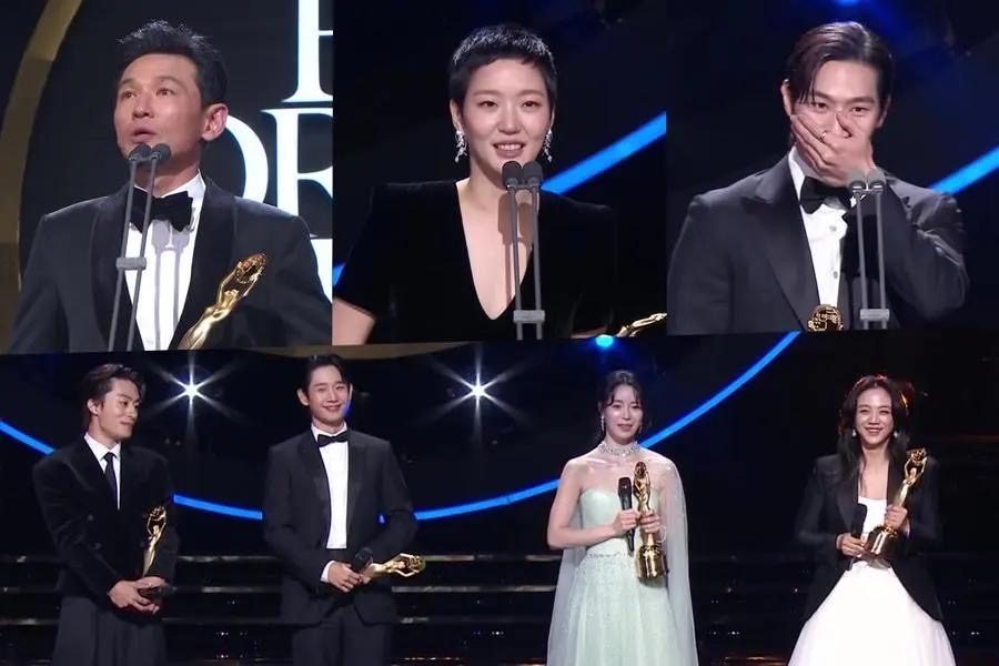 Pemenang Anugerah Filem Blue Dragon Ke-45 2 Blue dragon