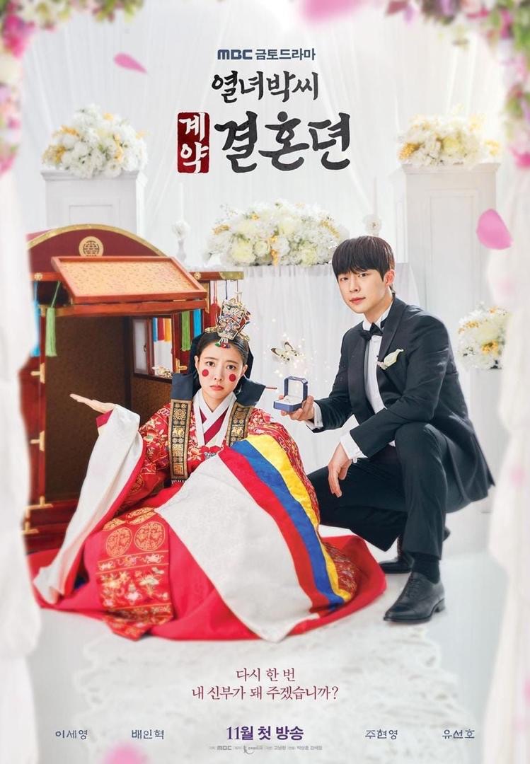 13 Drama Korea 2024 Ini Bawa Kisah Pergelutan dalam Mencapai Impian dan Cita-Cita 12 11dbac5a b4f9 4c23 96a9 b3d4921cd0b5
