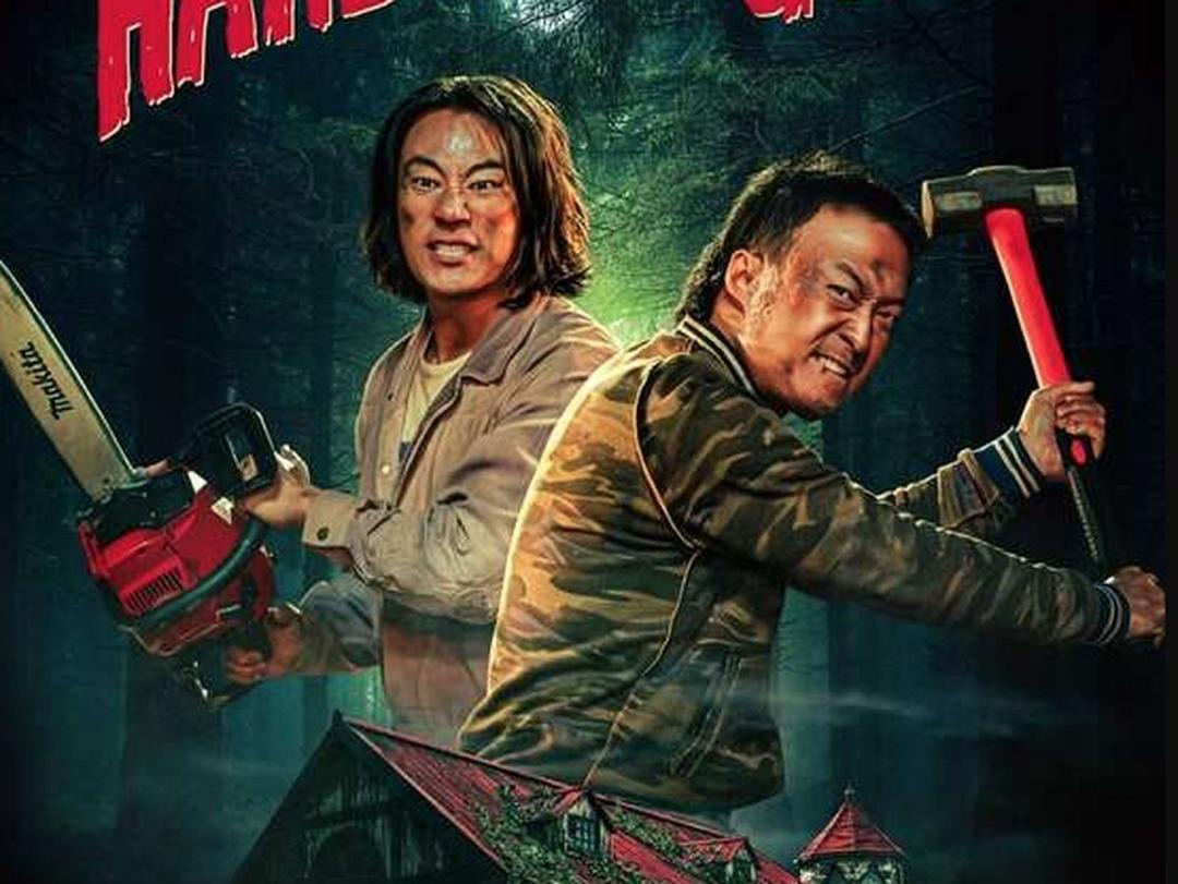 9 Filem Seram Korea Terbaik Tahun Ini 3 17b0ead9 819d 47d5 a451 58b4799d0d8a