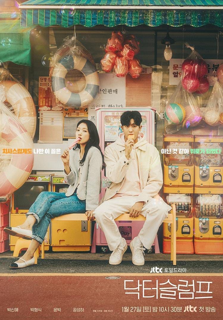 13 Drama Korea 2024 Ini Bawa Kisah Pergelutan dalam Mencapai Impian dan Cita-Cita 4 1acca3c5 ab6b 4e2b 9398 b75b36569cf1