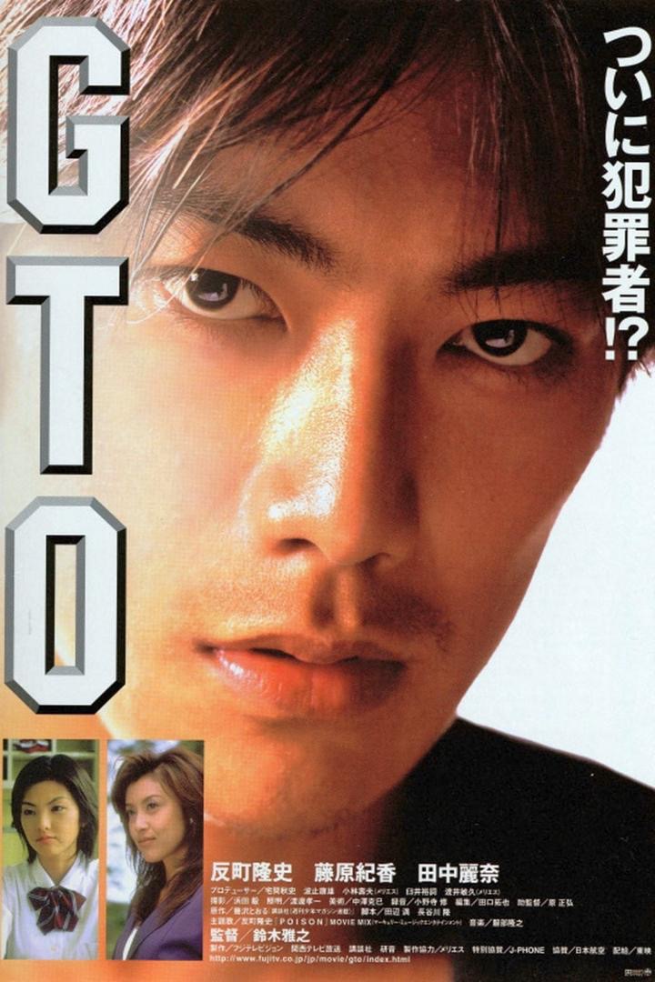 Senarai Filem dan Siri Jepun Terbaik Lakonan Takashi Sorimachi, Hero Jepun yang Diminati Ramai 1 Takashi Sorimachi