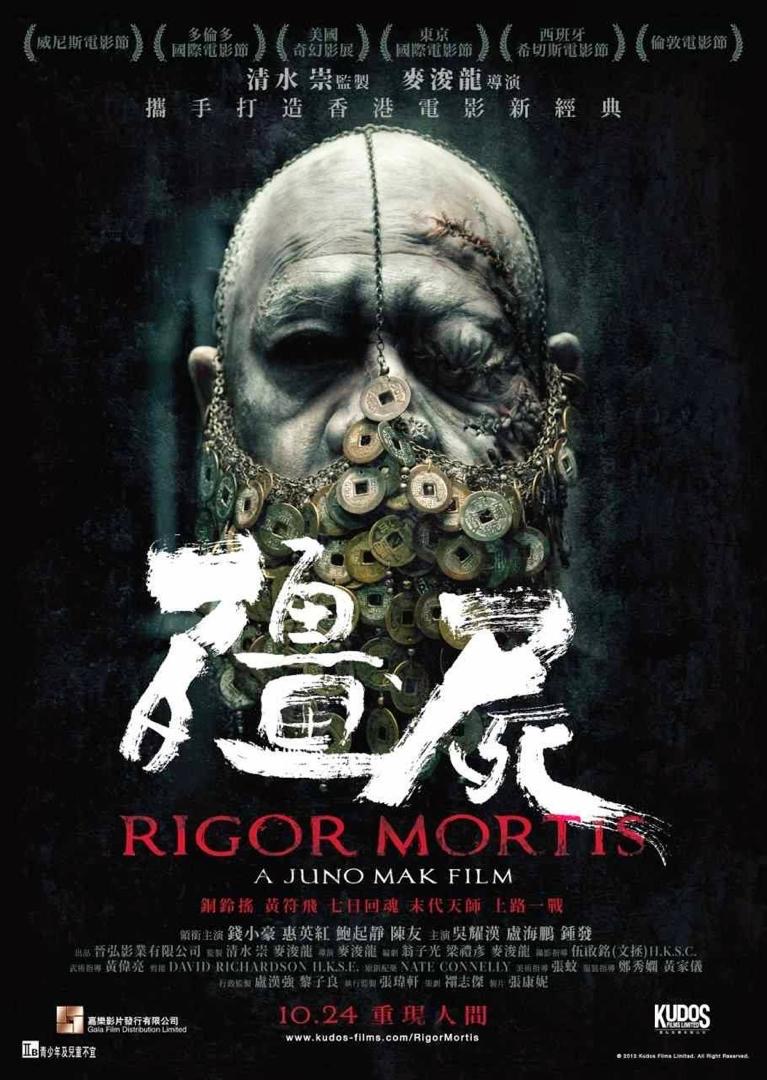 6 Filem Seram Hong Kong Paling Ikonik yang Perlu Ditonton 4 1d6ed755 a84c 4e6f a822 f7b21a6ef691