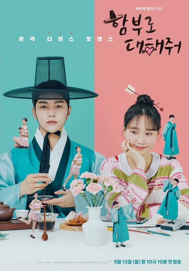 13 Drama Korea 2024 Ini Bawa Kisah Pergelutan dalam Mencapai Impian dan Cita-Cita 6 31890139 faa6 491c 86e8 516726d1863d