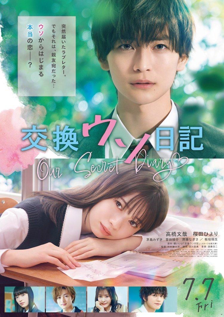 6 Drama Siri Jepun Menarik yang Boleh Ditonton di Netflix 4 3d726f9a 1474 4e38 ad74 fa401cf1a8e3