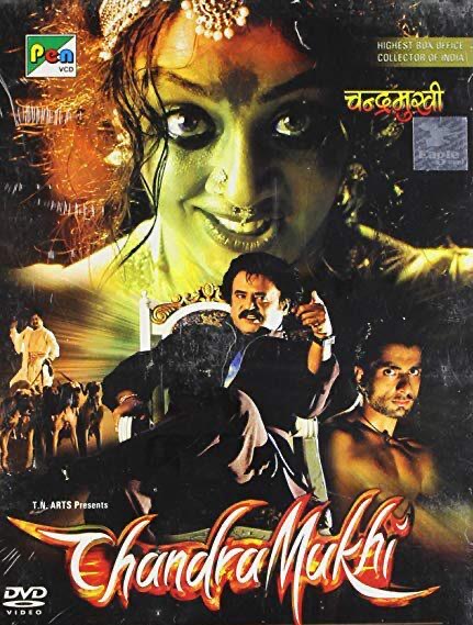 10 Filem Seram Tamil Terbaik Berdasarkan Rating IMDb 3 3ffb0bbd a132 4331 9676 c58defa76c3b