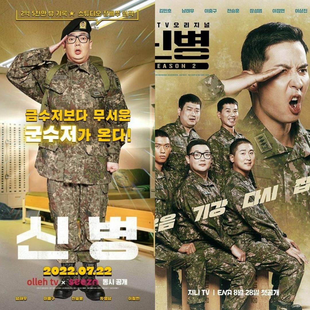 Kim Dong Jun Disahkan akan Membintangi Drama Ketenteraan “New Recruit” Musim 3 1 Kim Dong Jun