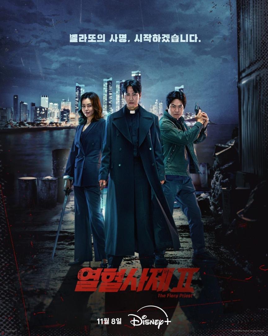 Tayang November Nanti, 4 Drama Korea Jenayah Thriller Ini Bakal Memukau Anda 3 45c6a8fe f621 4d92 9a1a 857325365e42
