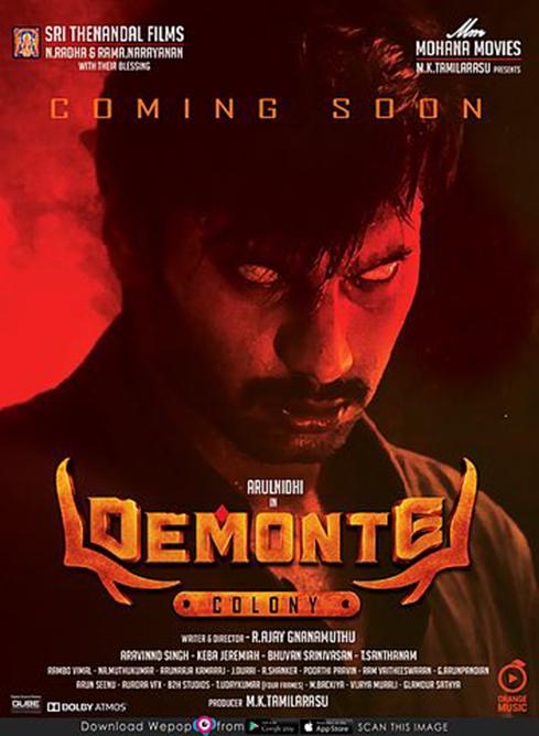 10 Filem Seram Tamil Terbaik Berdasarkan Rating IMDb 6 47145199 7033 43de 9897 ddeb52571225