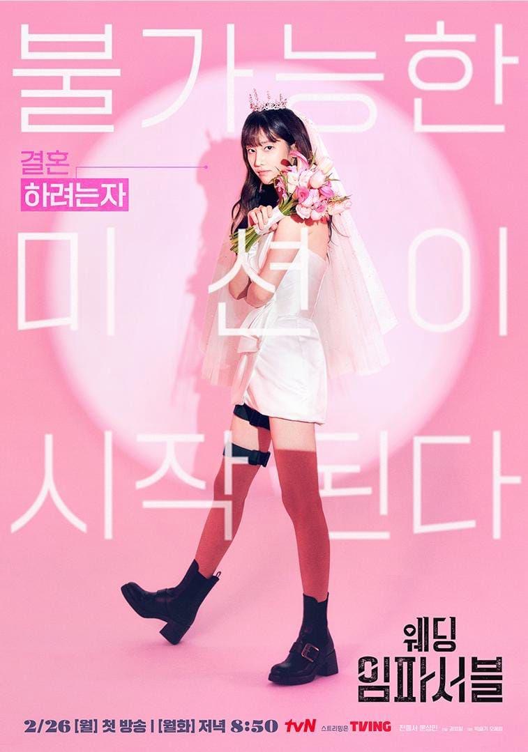 13 Drama Korea 2024 Ini Bawa Kisah Pergelutan dalam Mencapai Impian dan Cita-Cita 9 48066719 313a 4ad3 be42 e5912da970e4