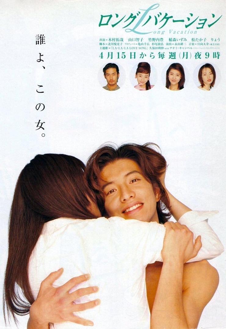 Minat Pelakon Lagenda Jepun Takuya Kimura? Binge-Watch 6 Drama Jepun Ikonik Dibintanginya Ini 1 Takuya Kimura