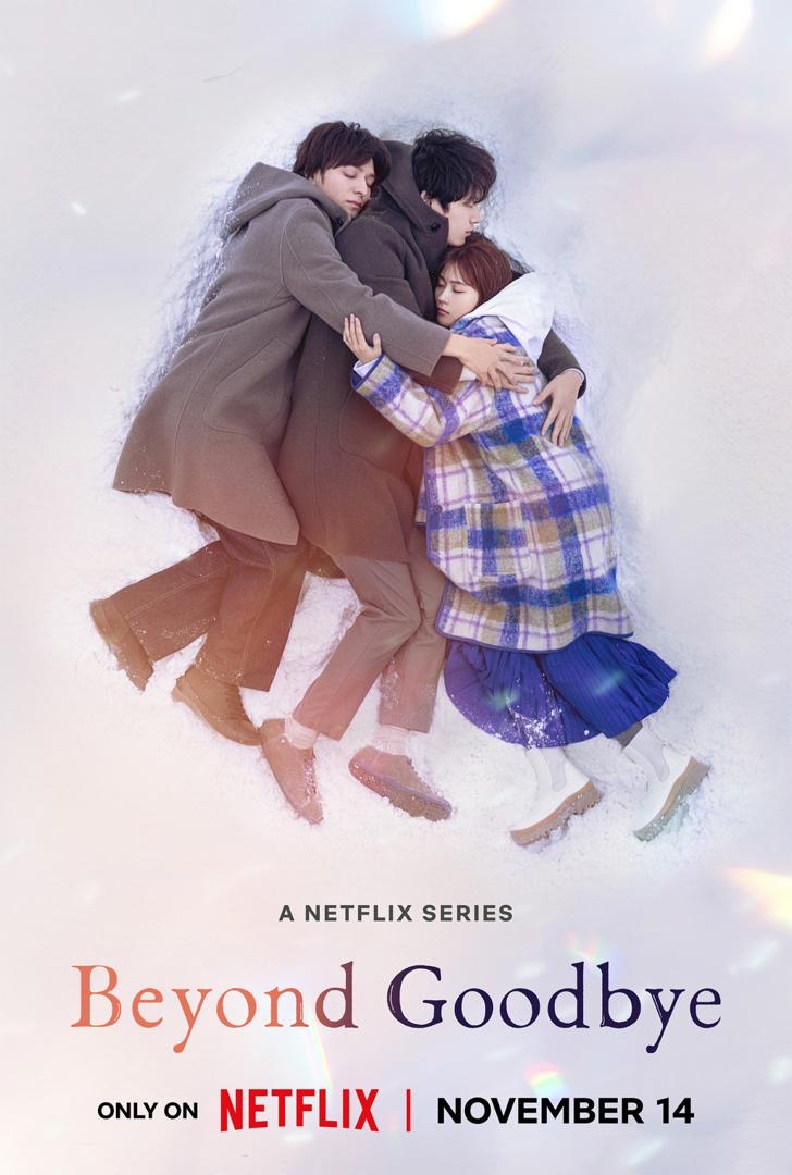 6 Drama Siri Jepun Menarik yang Boleh Ditonton di Netflix 6 613f7af4 3023 4672 a96c 48cb2a115bff