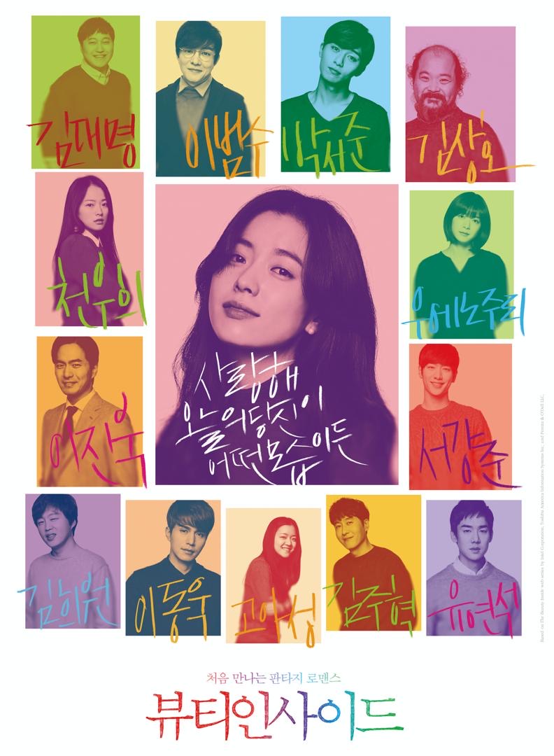 15 Filem Korea Terbaik Pelbagai Genre 10 6747b8db b37b 481a a26b efa362819c61